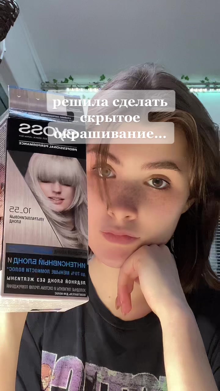 @_littleannenkova