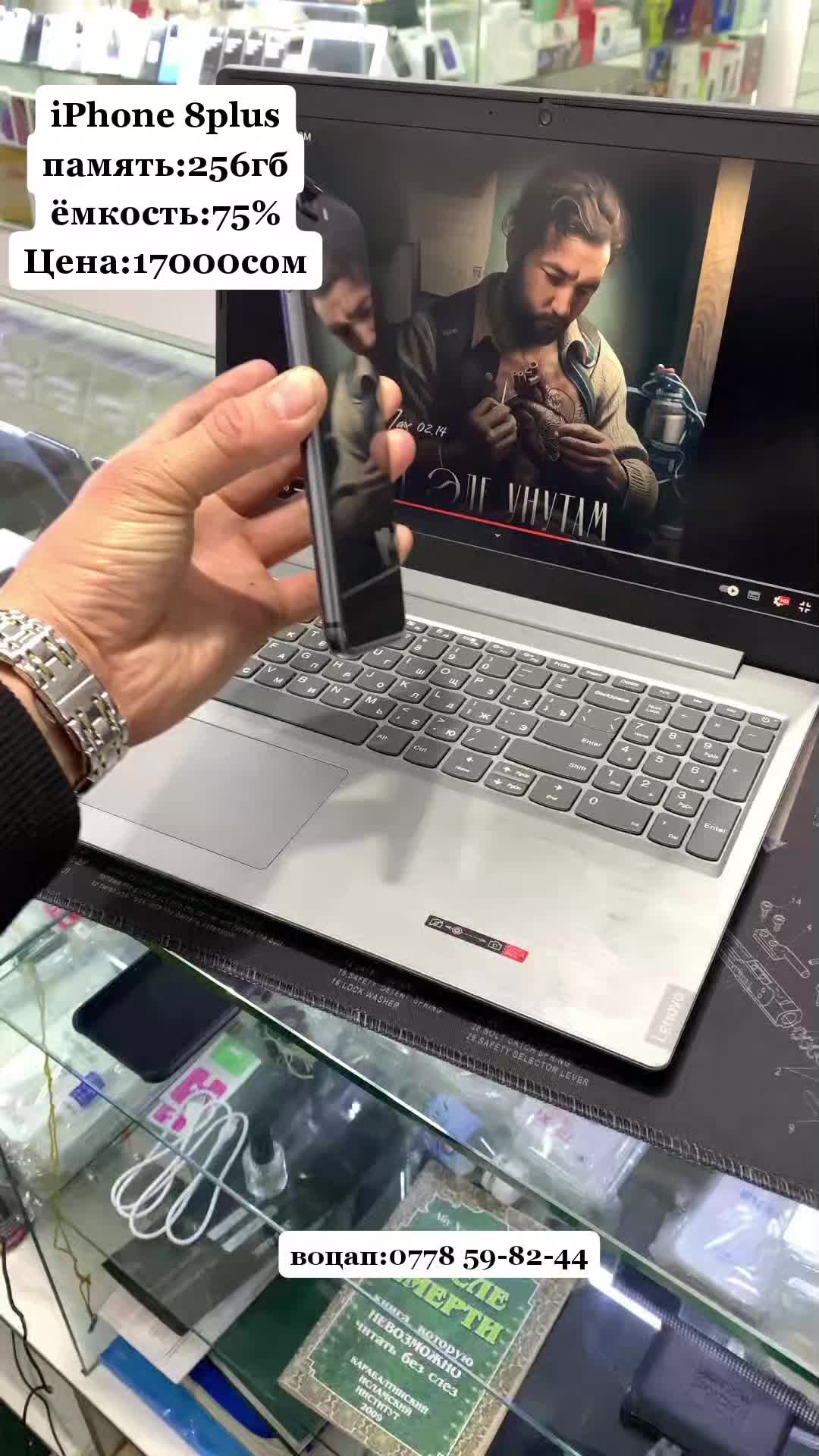 @"Мобилайф" магазин 🤳телефонов