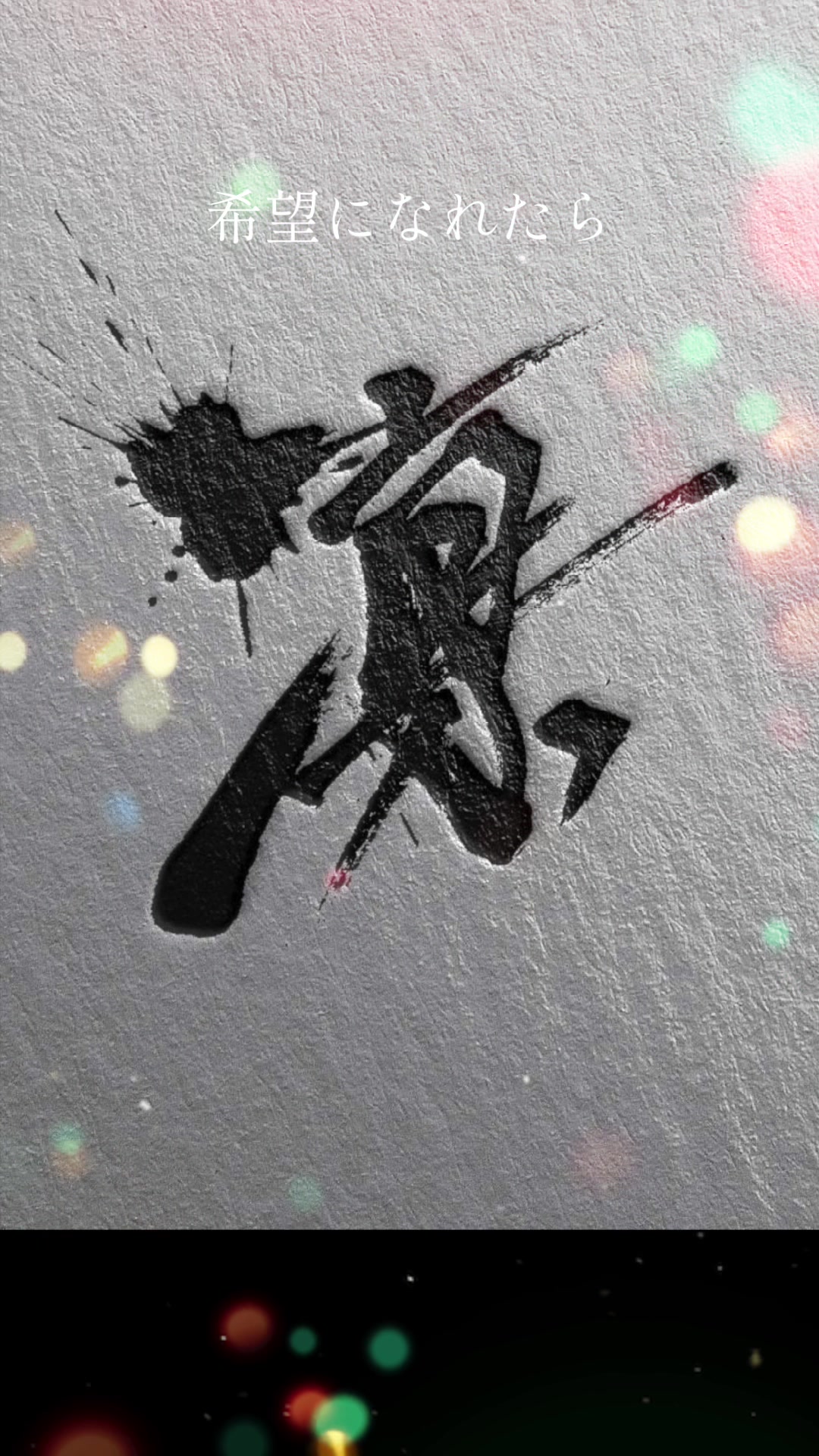 @ケイ/マーカーペンで書道する者🖐🏻😎