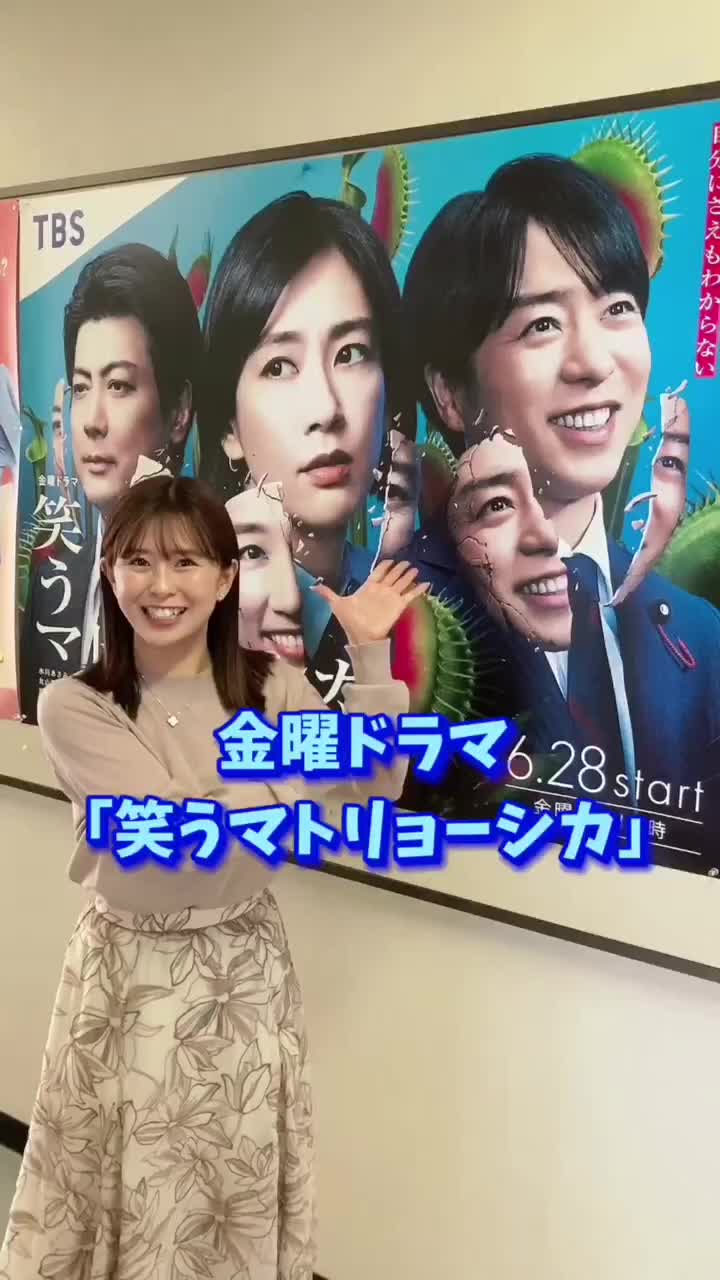 @TUYテレビユー山形【公式】