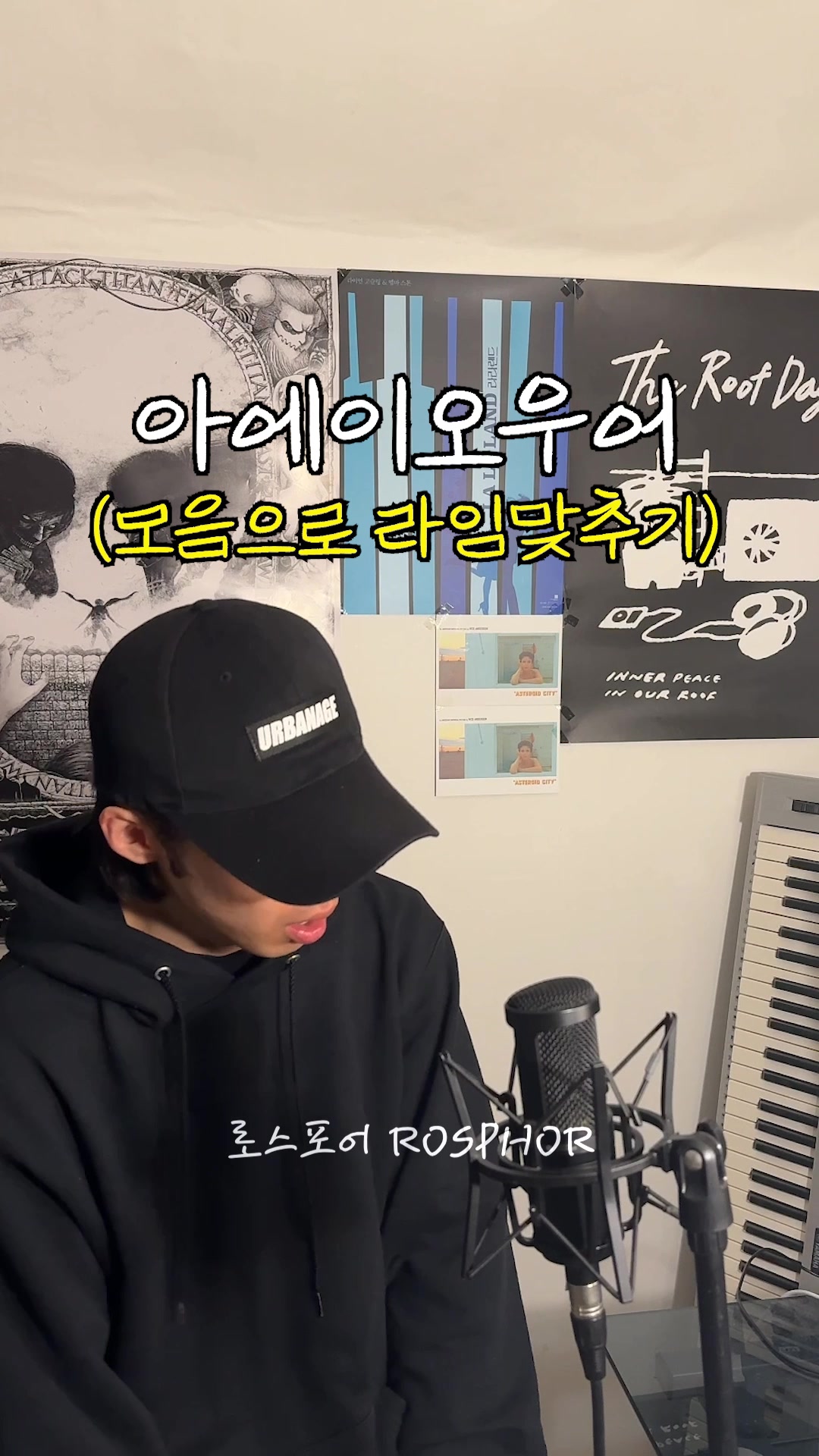 @로스포어 ROSPHOR
