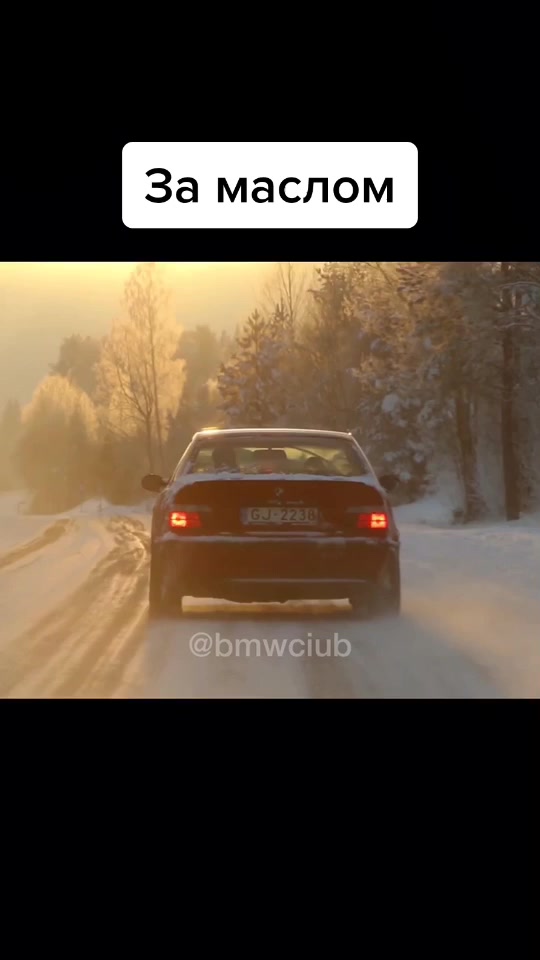 @BMW Club