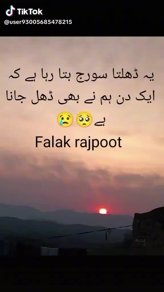 @Falak Rajpoot🖤