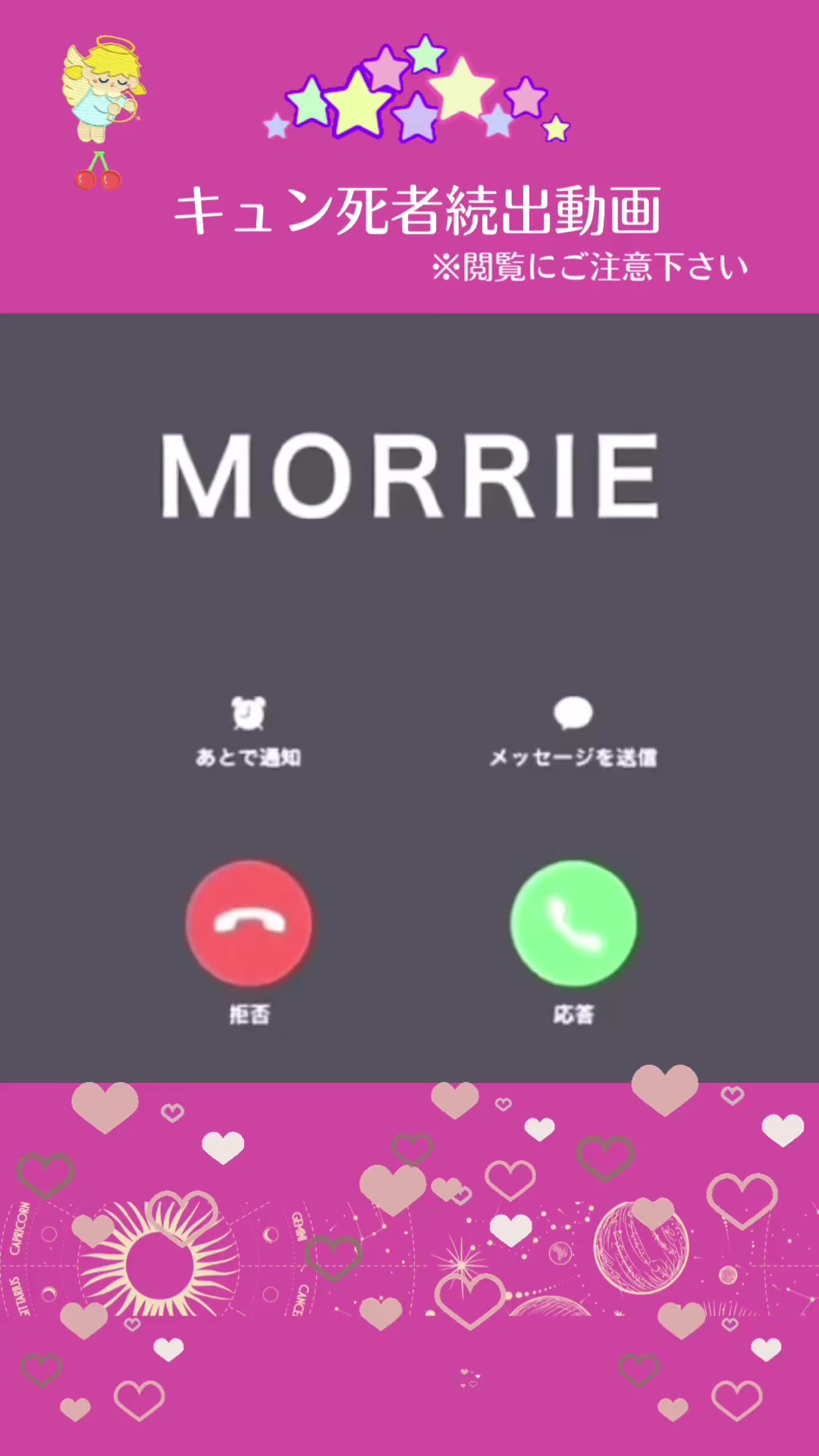 @rinrin