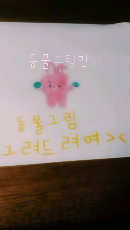 @콩