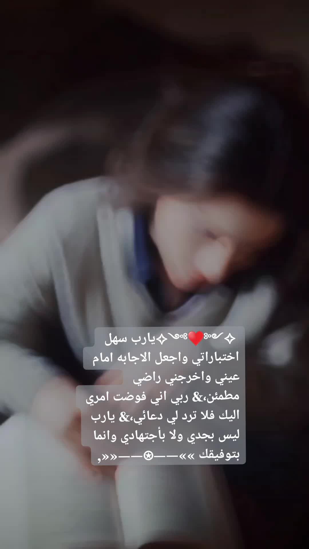 @☁️🤍Marwa.queen👑