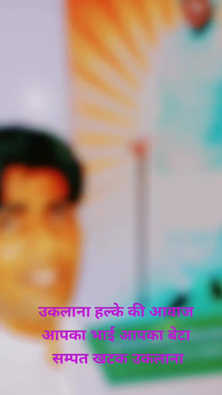 @Sampat Khatak