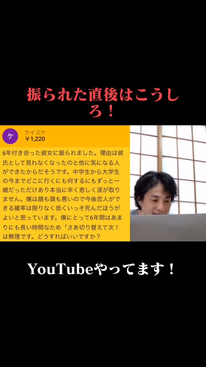 @ひろゆきBook【切り抜き】