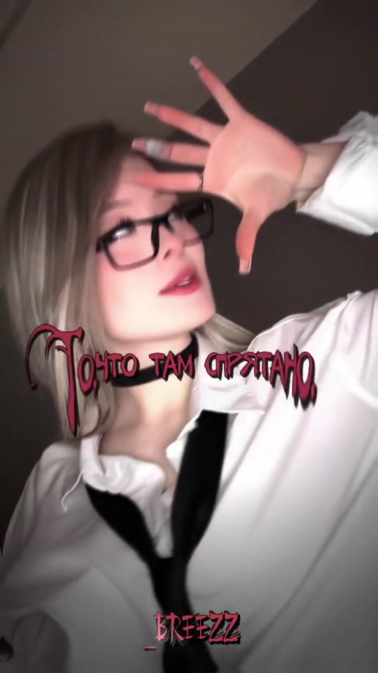 @просто _бризз