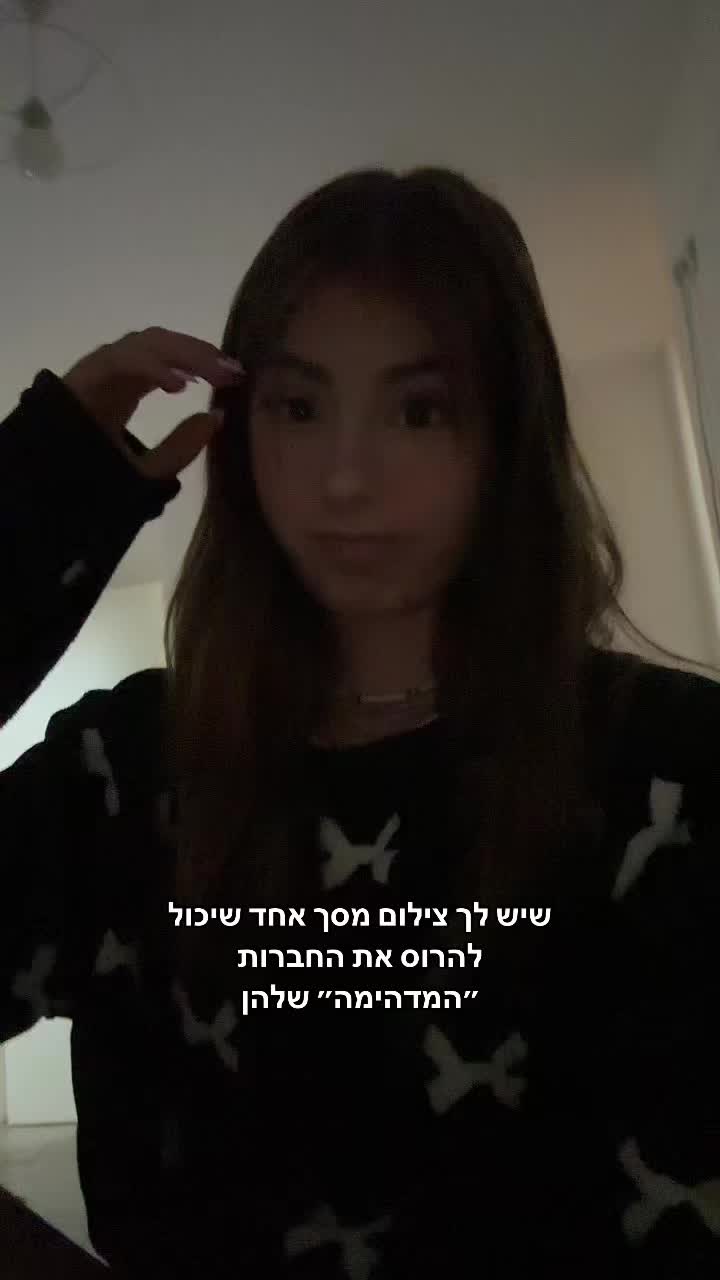 @אָבּיּשׂגּ דּרעיּ 🌶️