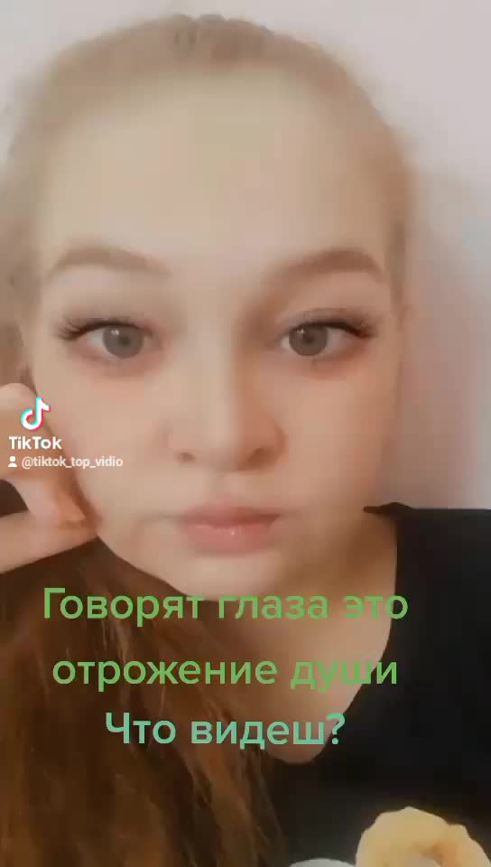 @Tik Tok