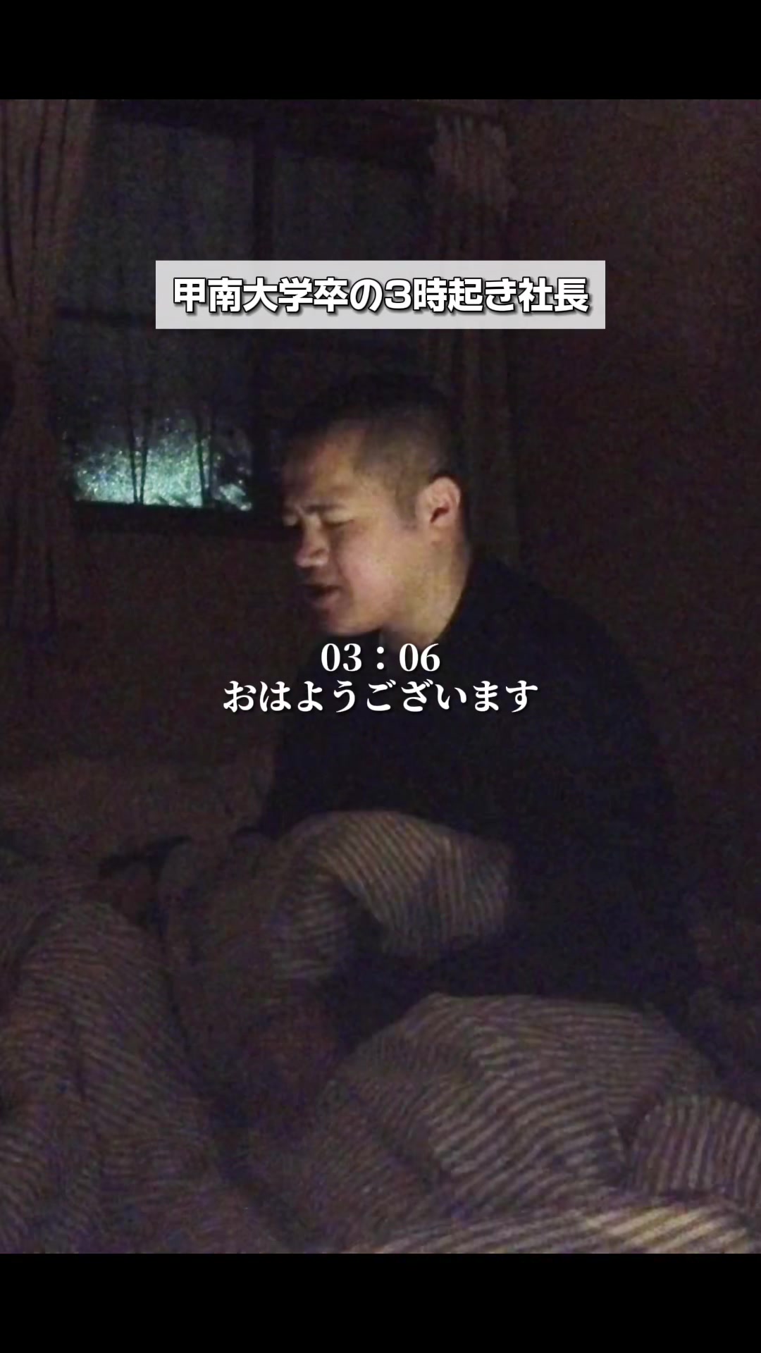 @宮内輝