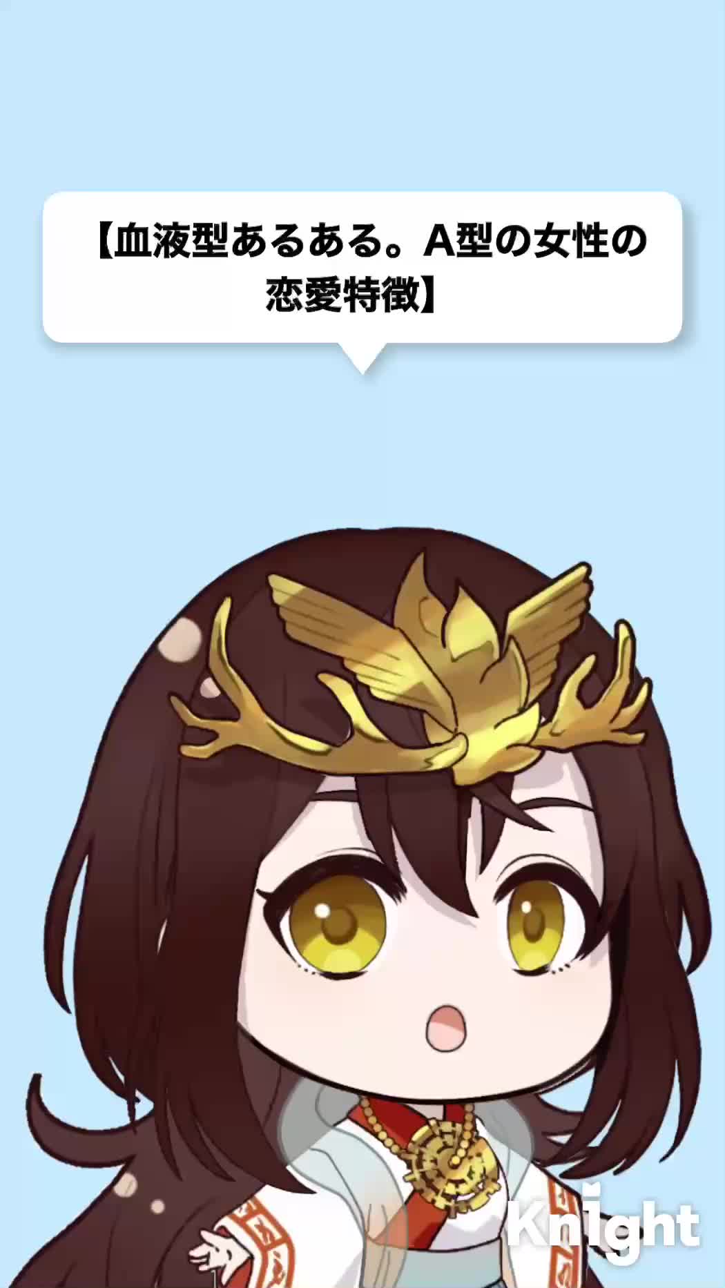 @卑弥呼様の恋愛占い