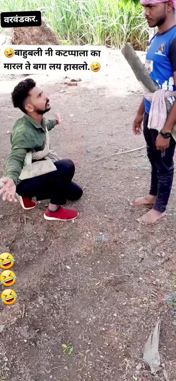 @Rahul Dhole