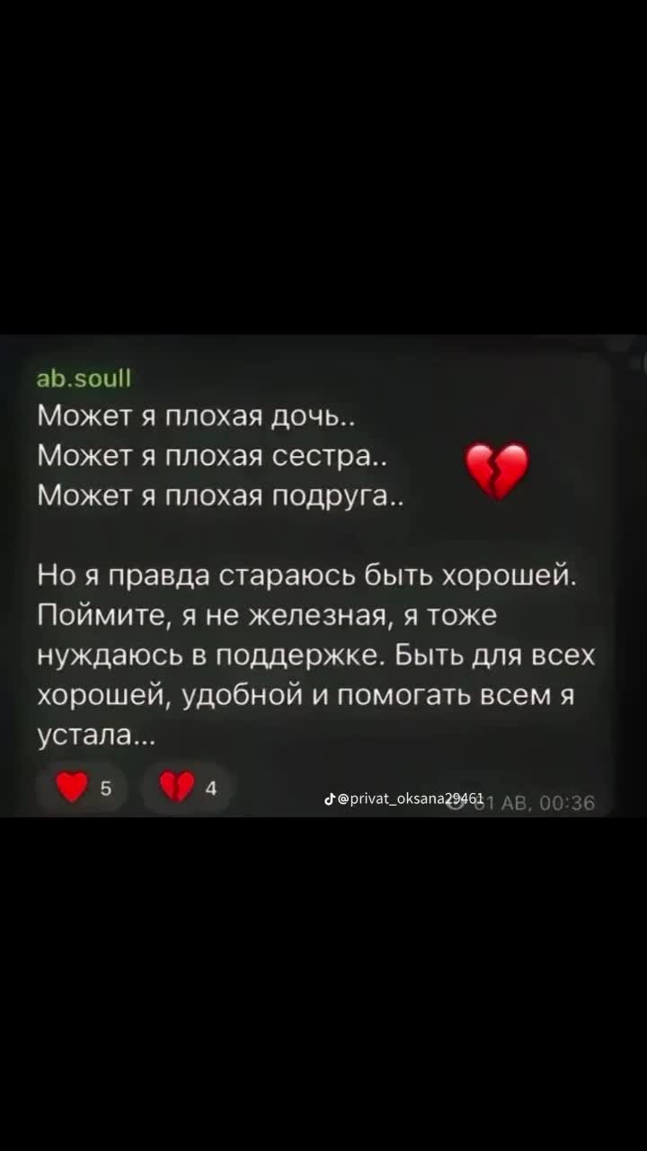 @ксения&hearts;️&hearts;️🥺🥺
