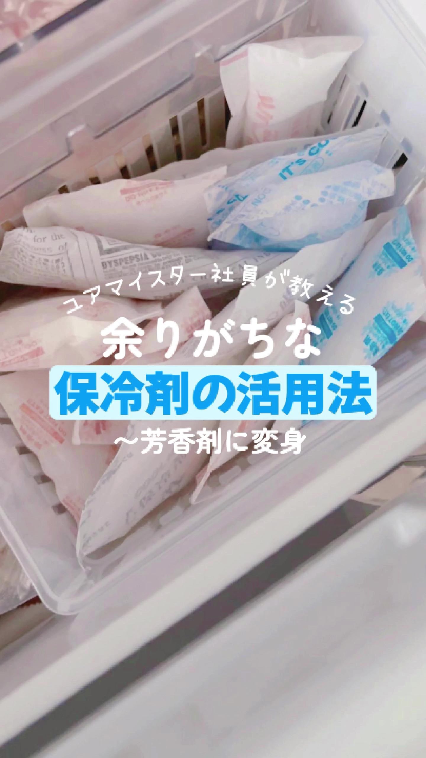 @ワタシトbyユアマイスター
