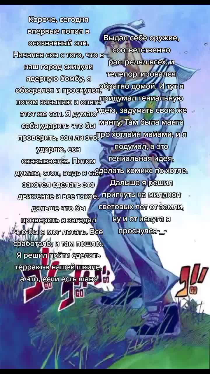 @Жайро