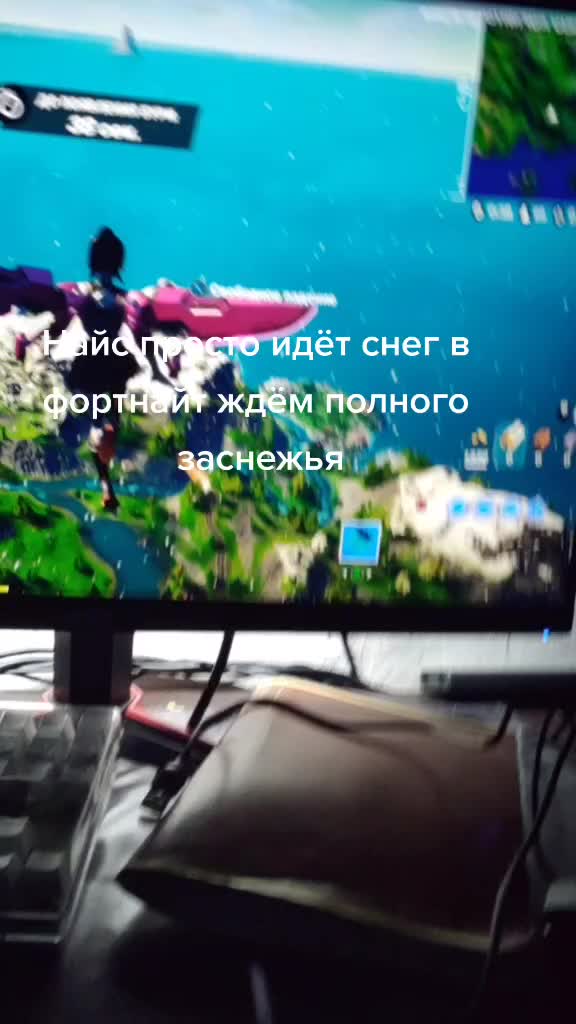 @fortnite us