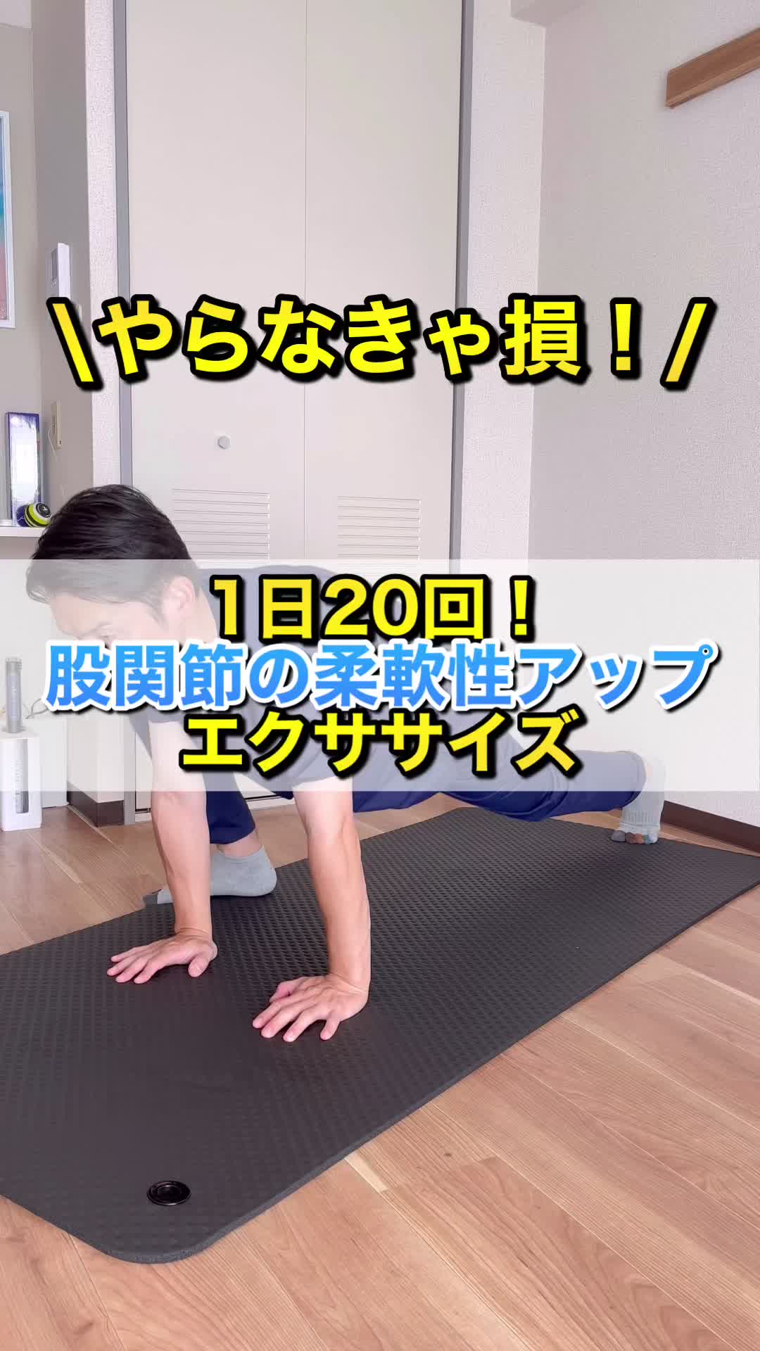 @ダイエット整体師おかだ先生