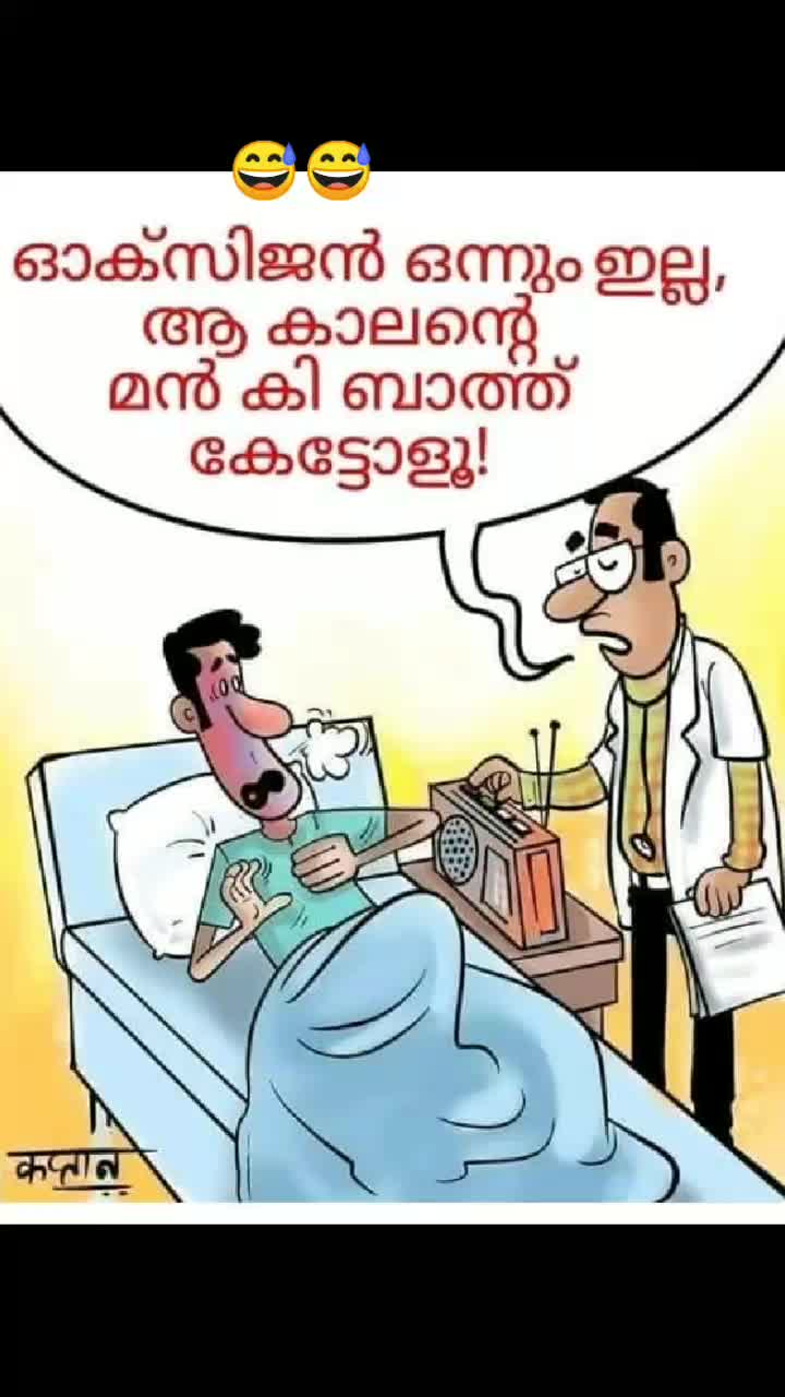 @സുധീഷ് എം.എസ്