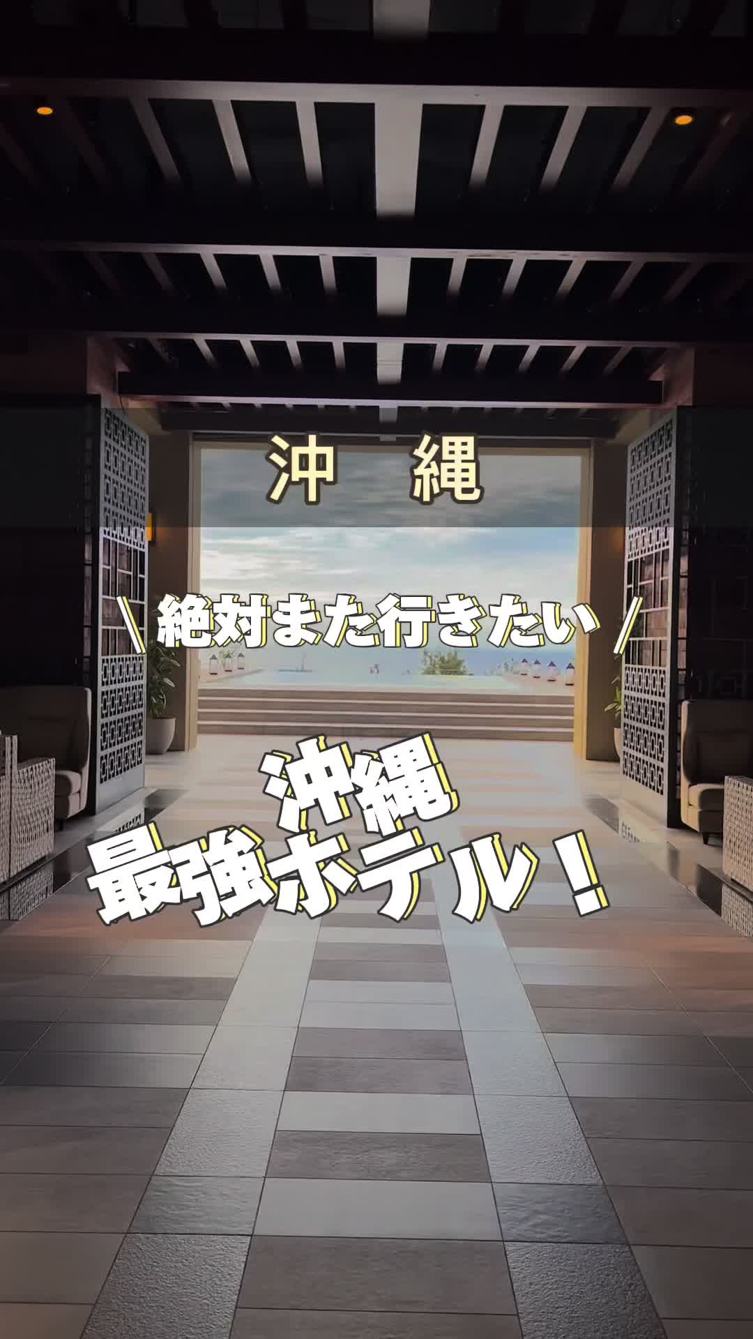 @アラサー映え旅✈️