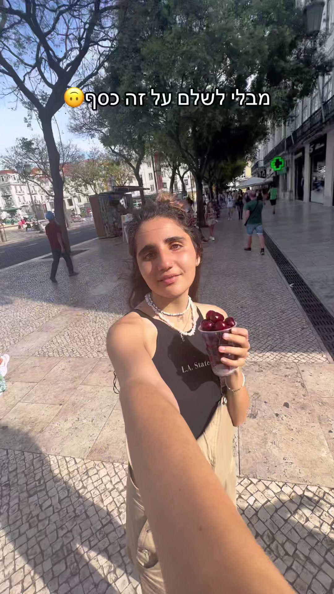 @💛 נוגה גפן - Noga Gefen 💛