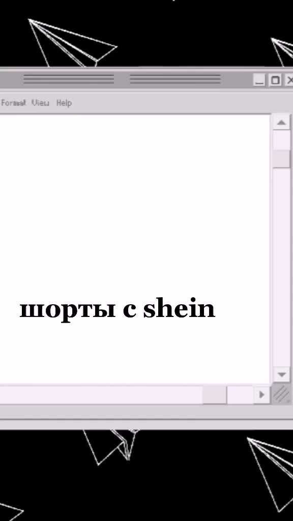@подборки вещей
