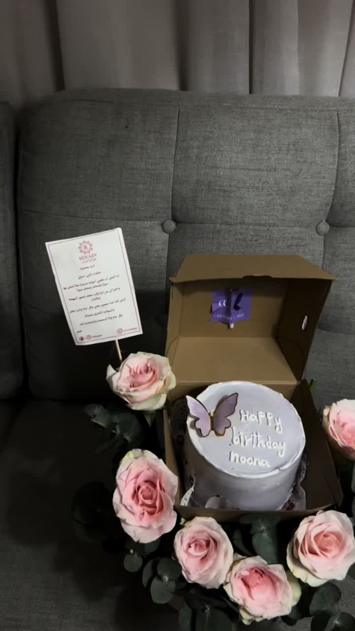 @هدايا عرعر ✨
