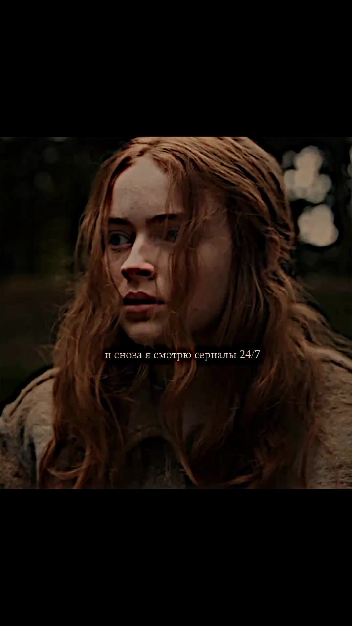 @пон