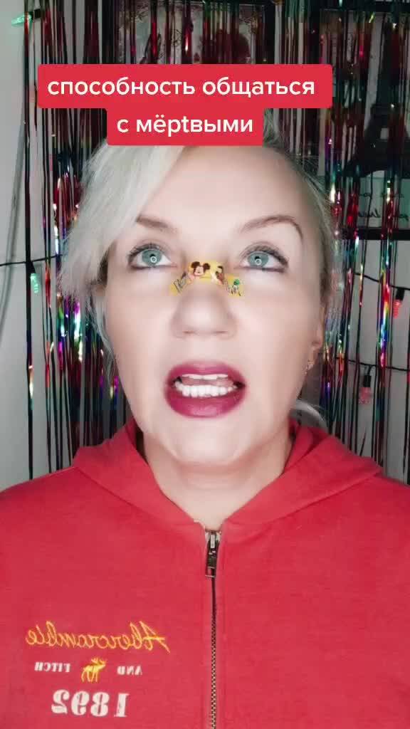 @мама ТикТокера