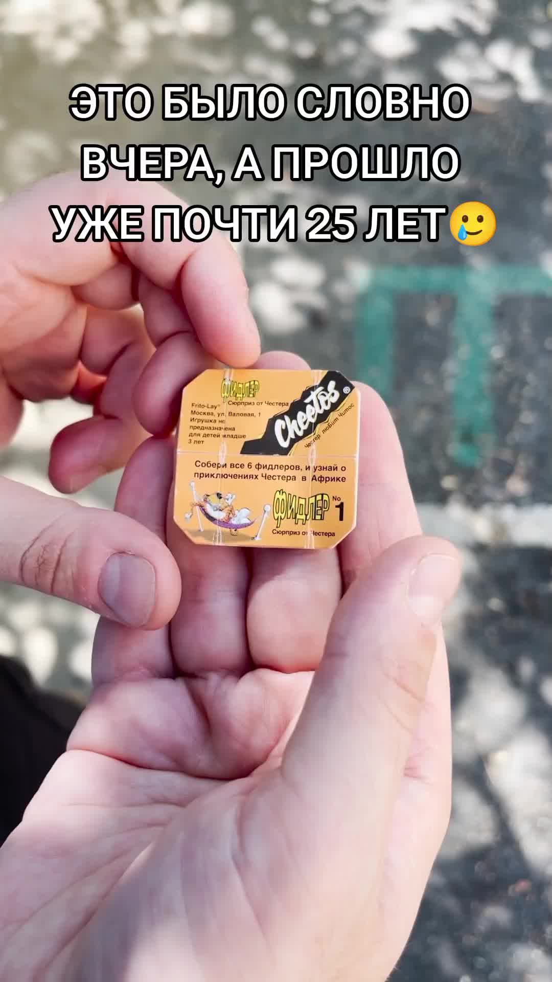 @Санчес ностальгия📺📻📟📼🪤