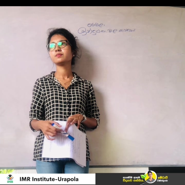 @Medhavi Ranathunga✨