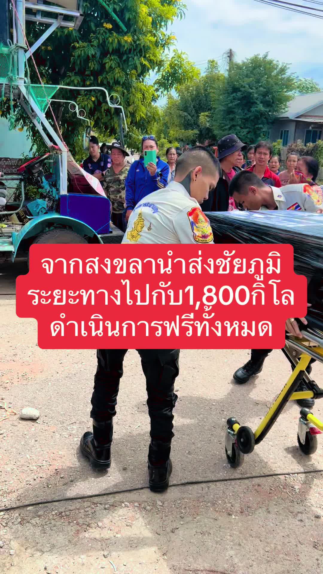 @ปอน จักรกฤษณ์ (4.8M)