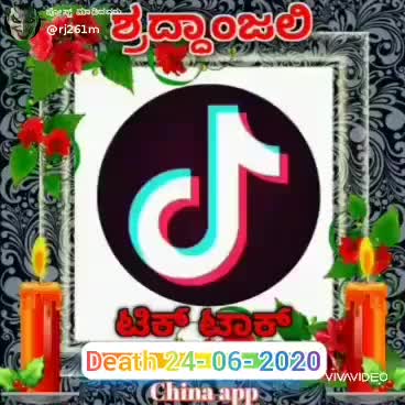 @ಟ್ರೊಲ್ ಕನ್ನಡಿಗರುka19