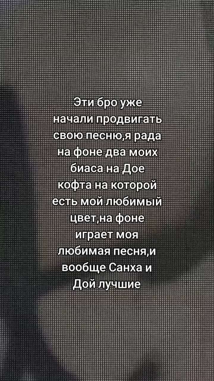 @шикарная мультистэнка