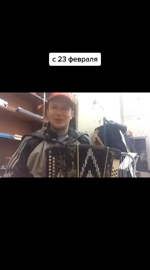 @Евгений