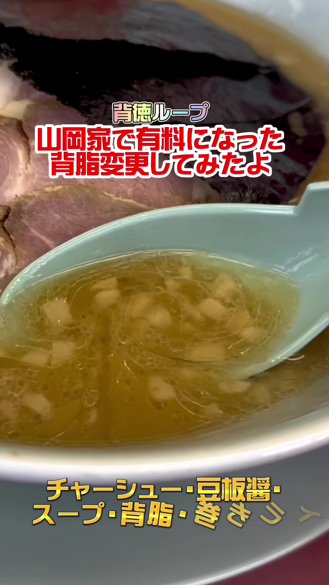 @コクありグルメ / kokuari _gourmet