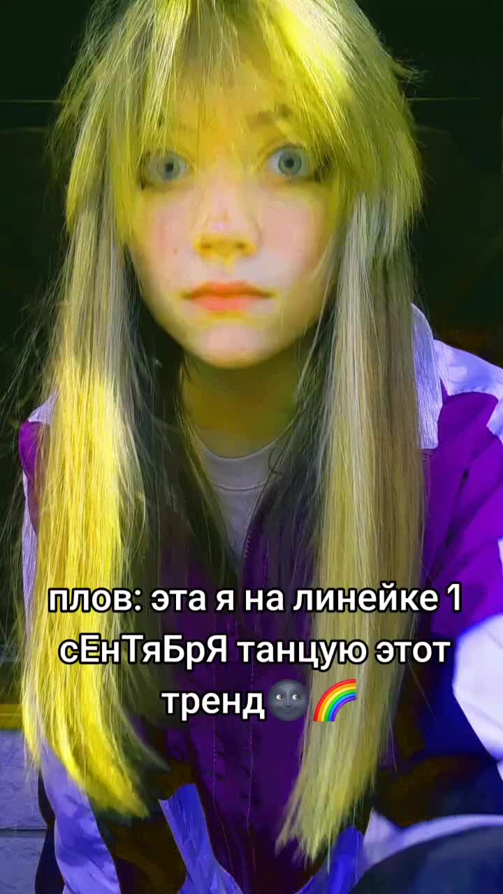 @vamppyan