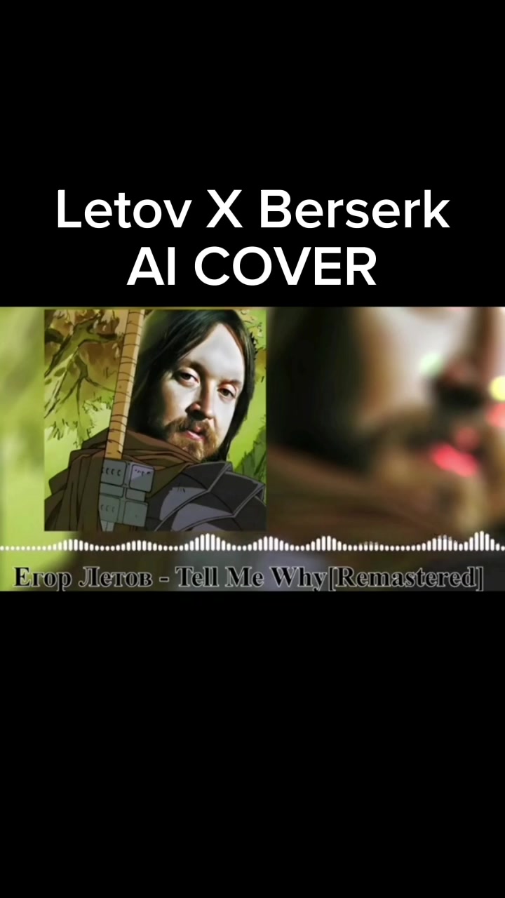 @Здорово И Вечно