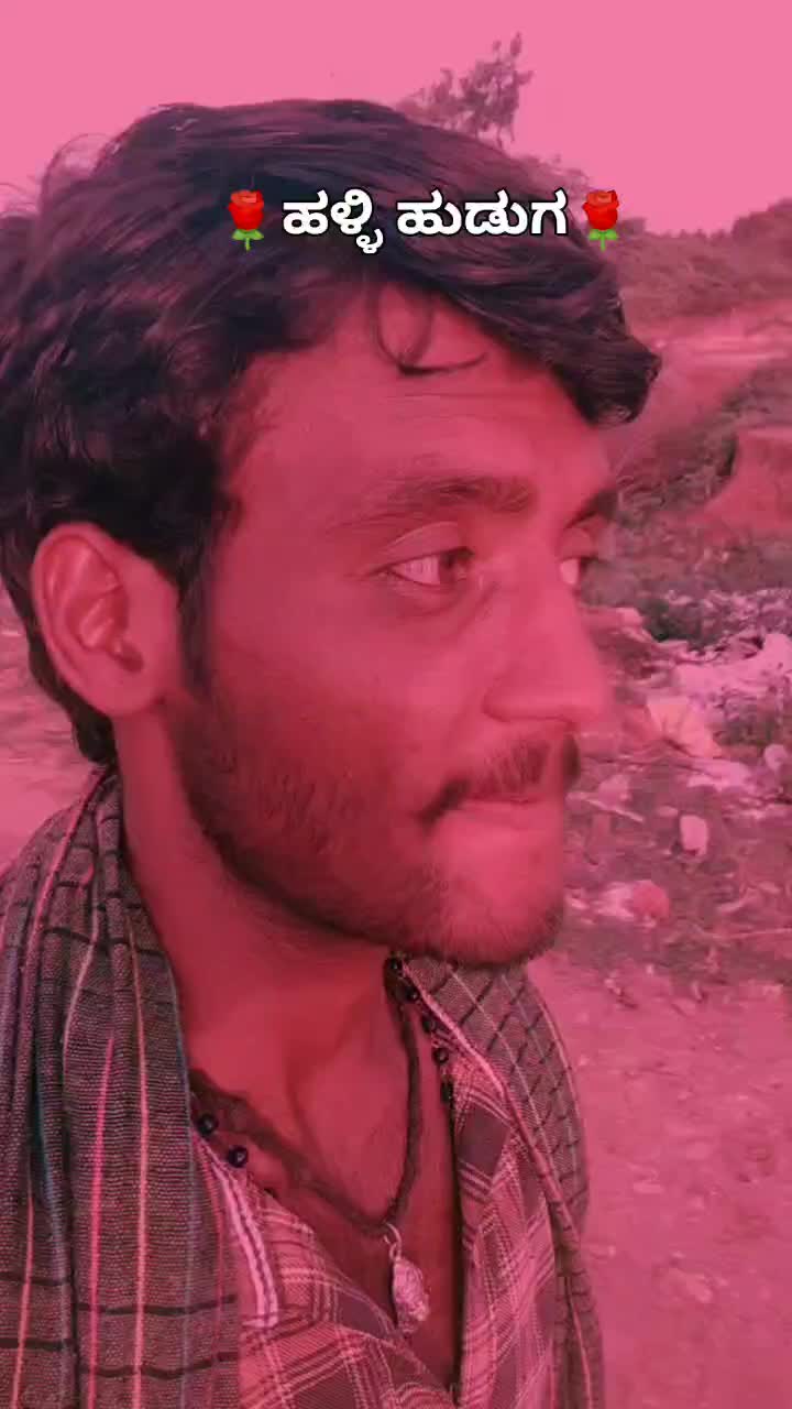 @ಪಕ್ಕ ಕಿರಾತಕ ಹುಡುಗ