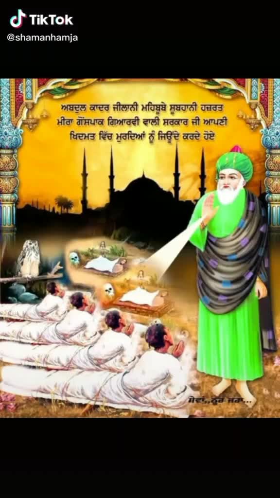 @Aman manmeet Suri