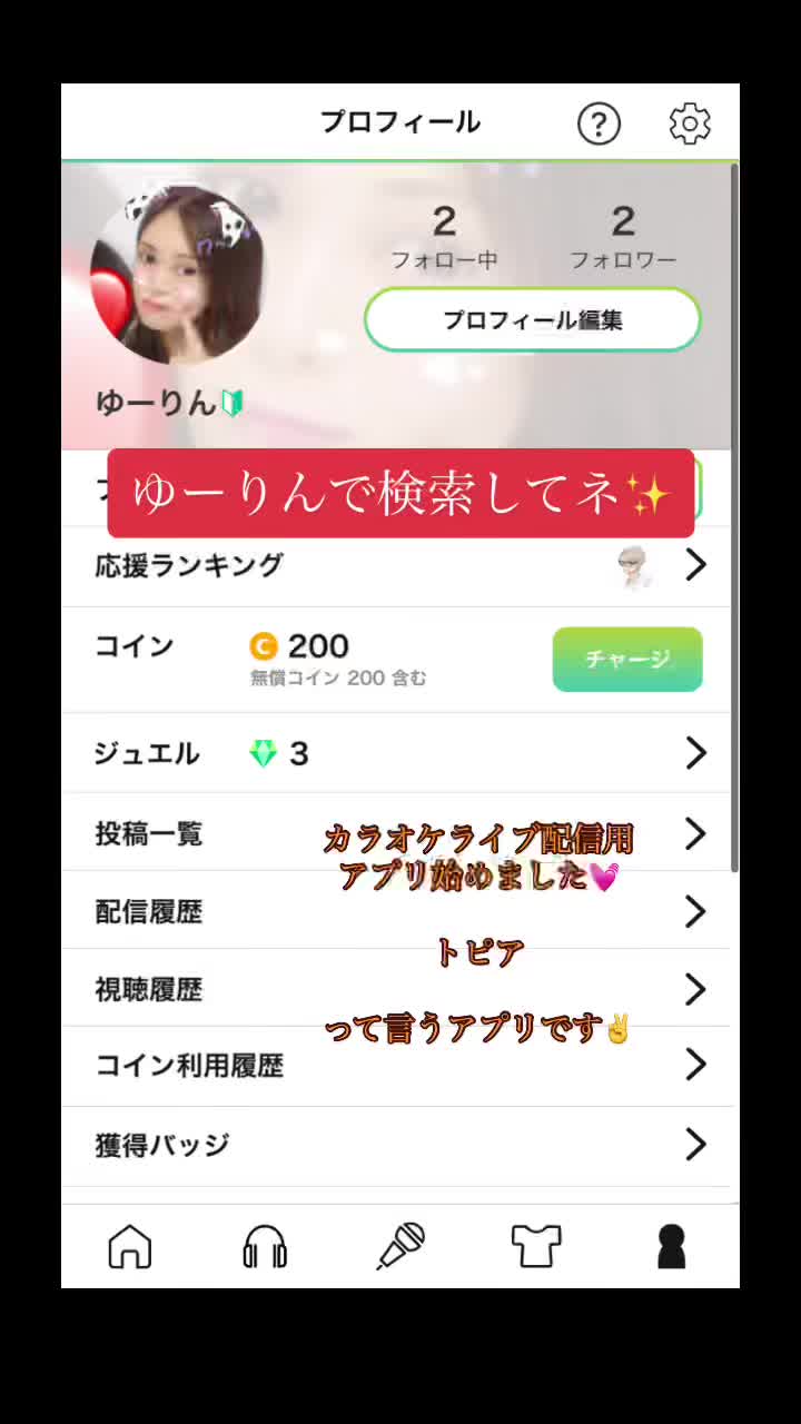 @✳︎ Y U R ! A ✳︎