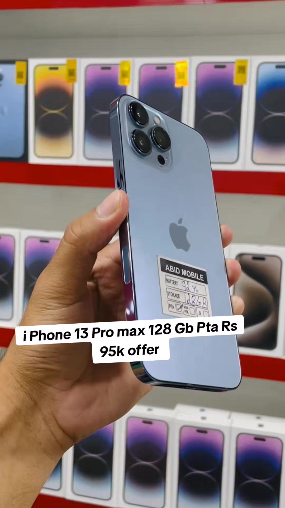 @Pak Apple Store