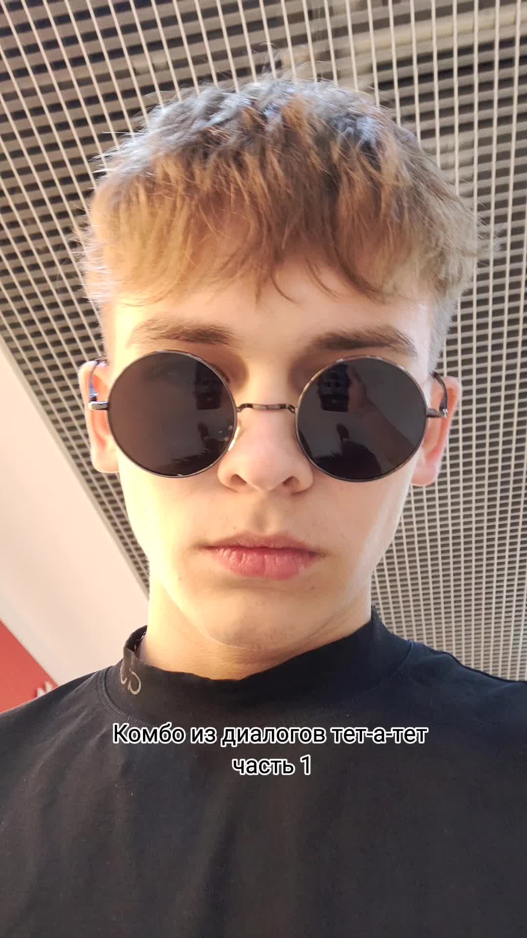 @Антошка