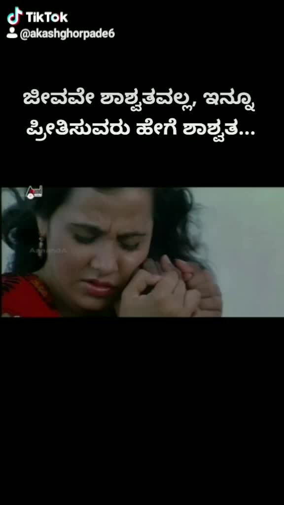 @Akash Ghorpade