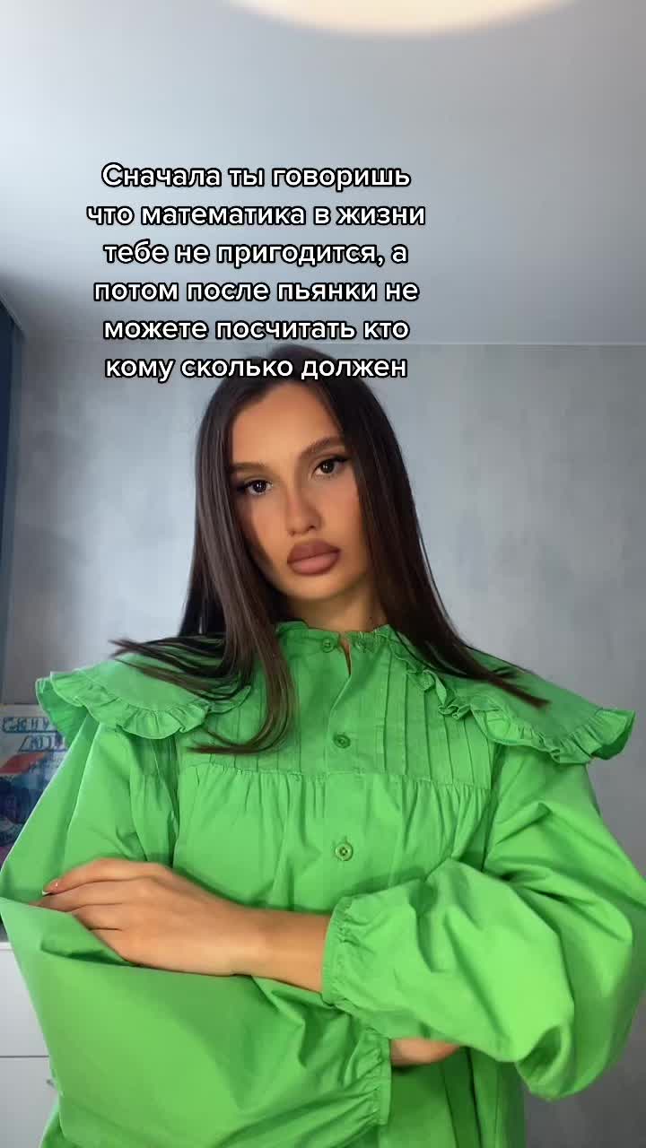 @Вера, Веранда