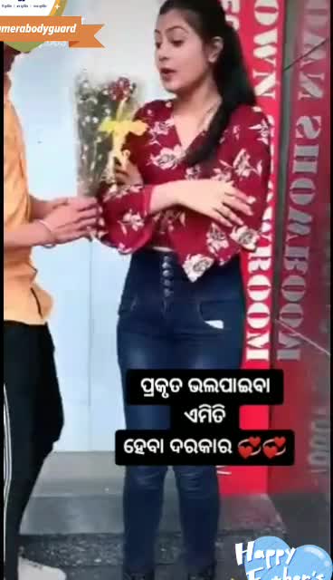 @dillip pradhan