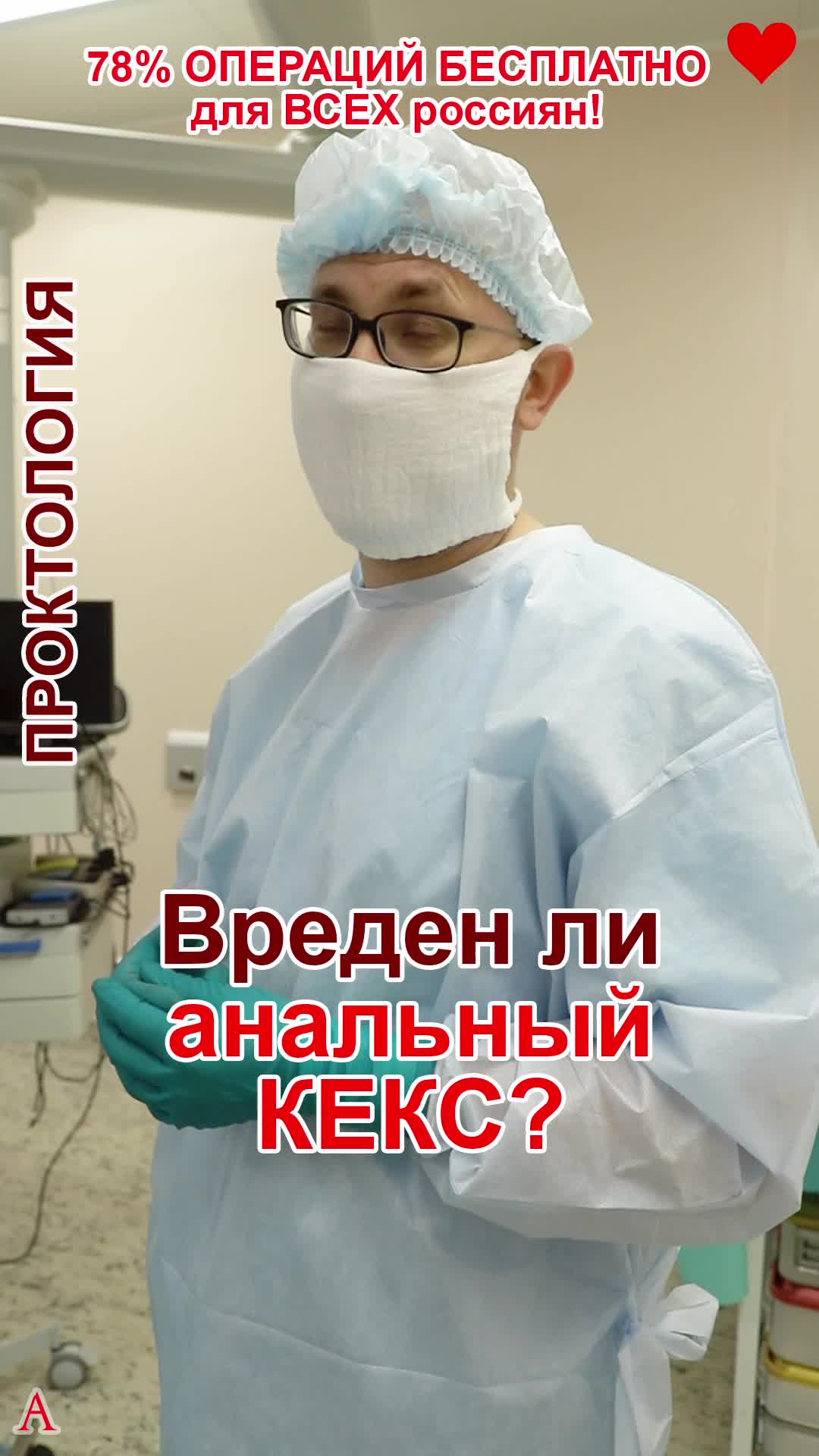 @acecrew.ru