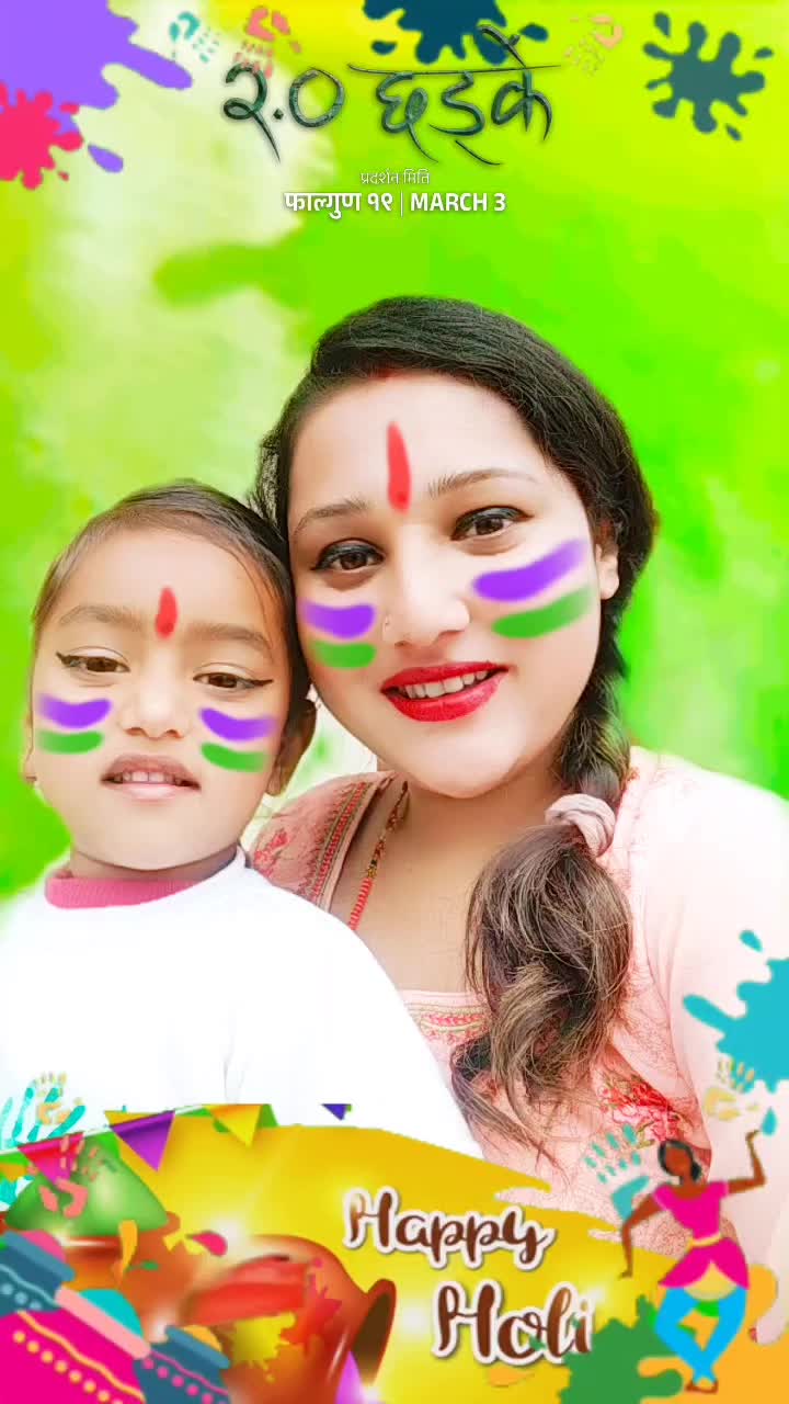 @Usha Chaulagain