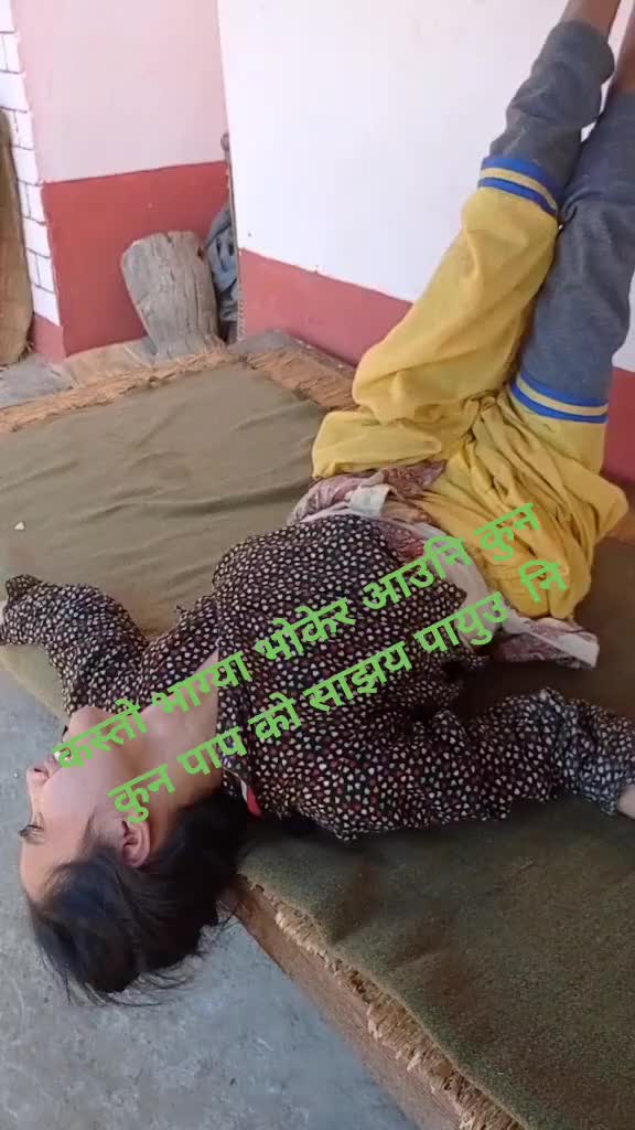 @सिभम बिक